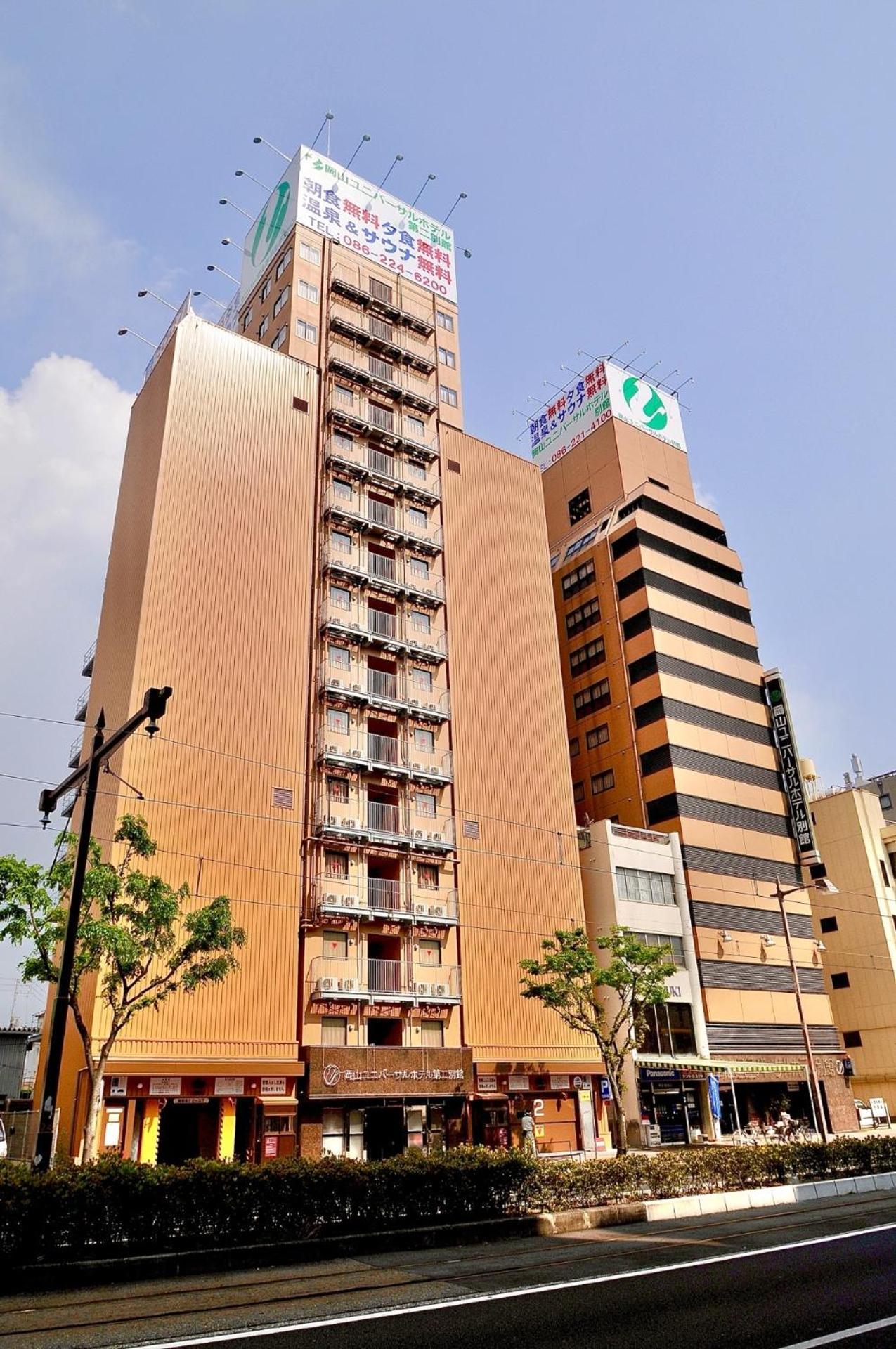 Okayama Universal Hotel Annex 2 Екстериор снимка